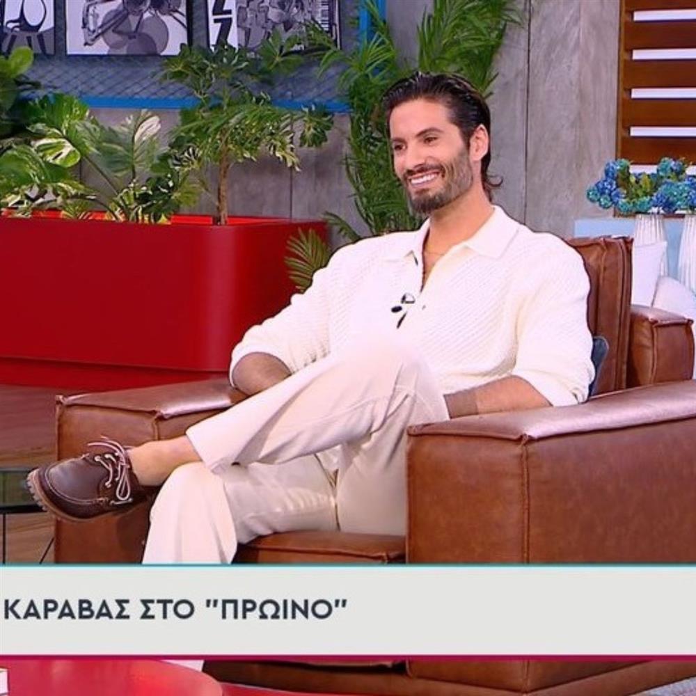 Γιώργος Καράβας