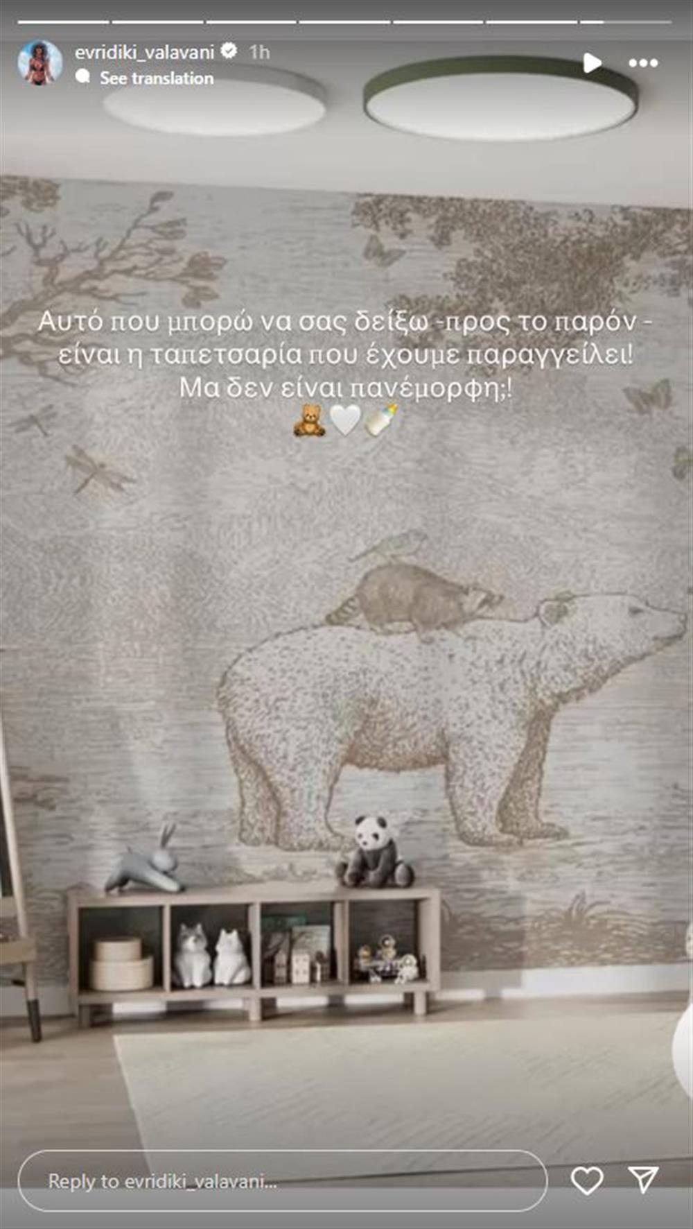 Ευρυδίκη Βαλαβάνη Ευρυδίκη Βαλαβάνη