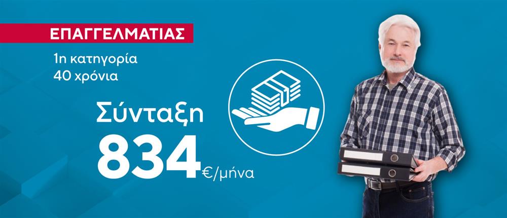 ΚΑΡΤΕΣ δελτίου 11-02