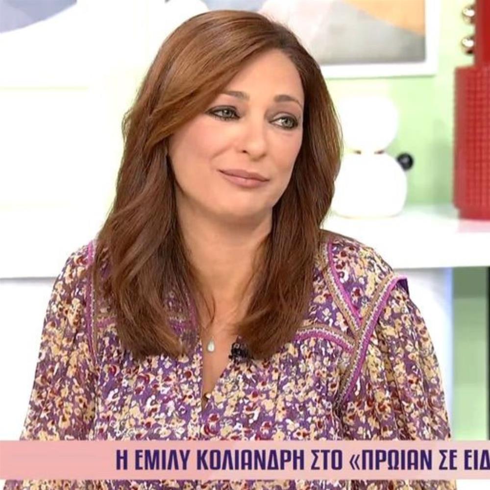Έμιλυ Κολιανδρή: "Ο γιος μου είναι στην προεφηβεία και καταλαβαίνω ότι τελειώνει αυτή η περίοδος που τα παιδιά σε συμπαθούν"
