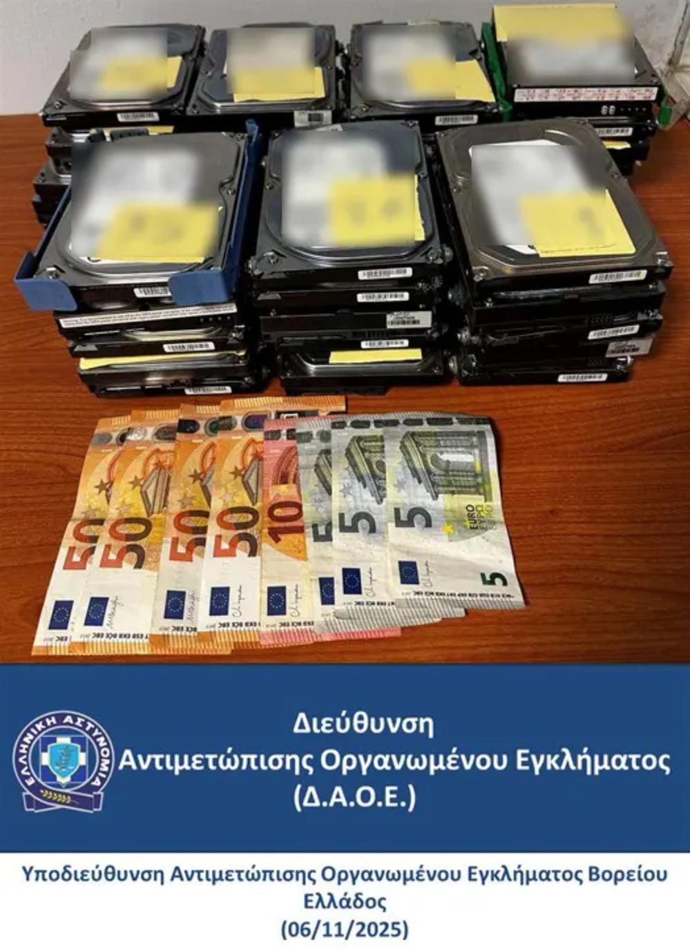 θεσσαλονικη - τυχερα - παιγνια θεσσαλονικη - τυχερα - παιγνια