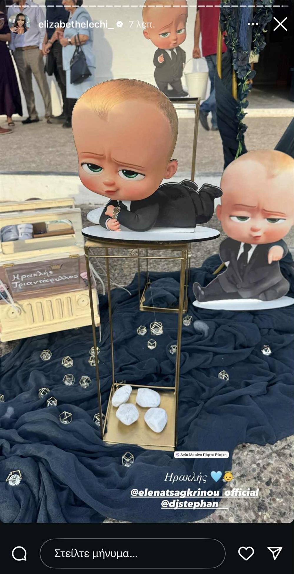 Έλενα Τσαγκρινού & Dj Stephan Έλενα Τσαγκρινού & Dj Stephan