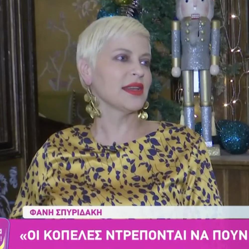 Η Φανή Σπυριδάκη για τη μάχη της με τον καρκίνο: "Είμαι στη μέση της διαδρομής μου, δεν υπάρχει καμία εξασφάλιση"

