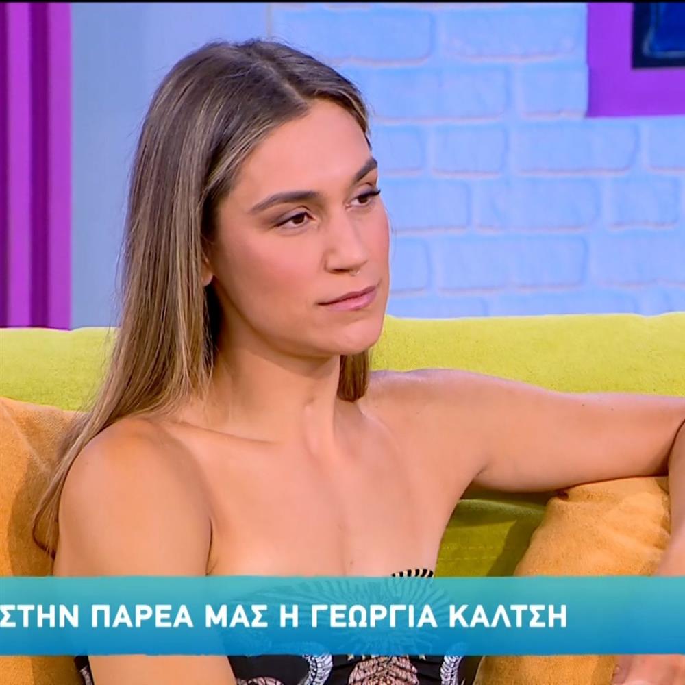 Γεωργία Καλτσή: Η ζωή της μετά το τροχαίο ατύχημα & όσα είπε στην Κατερίνα Καραβάτου για τη σειρά "Στα 4"