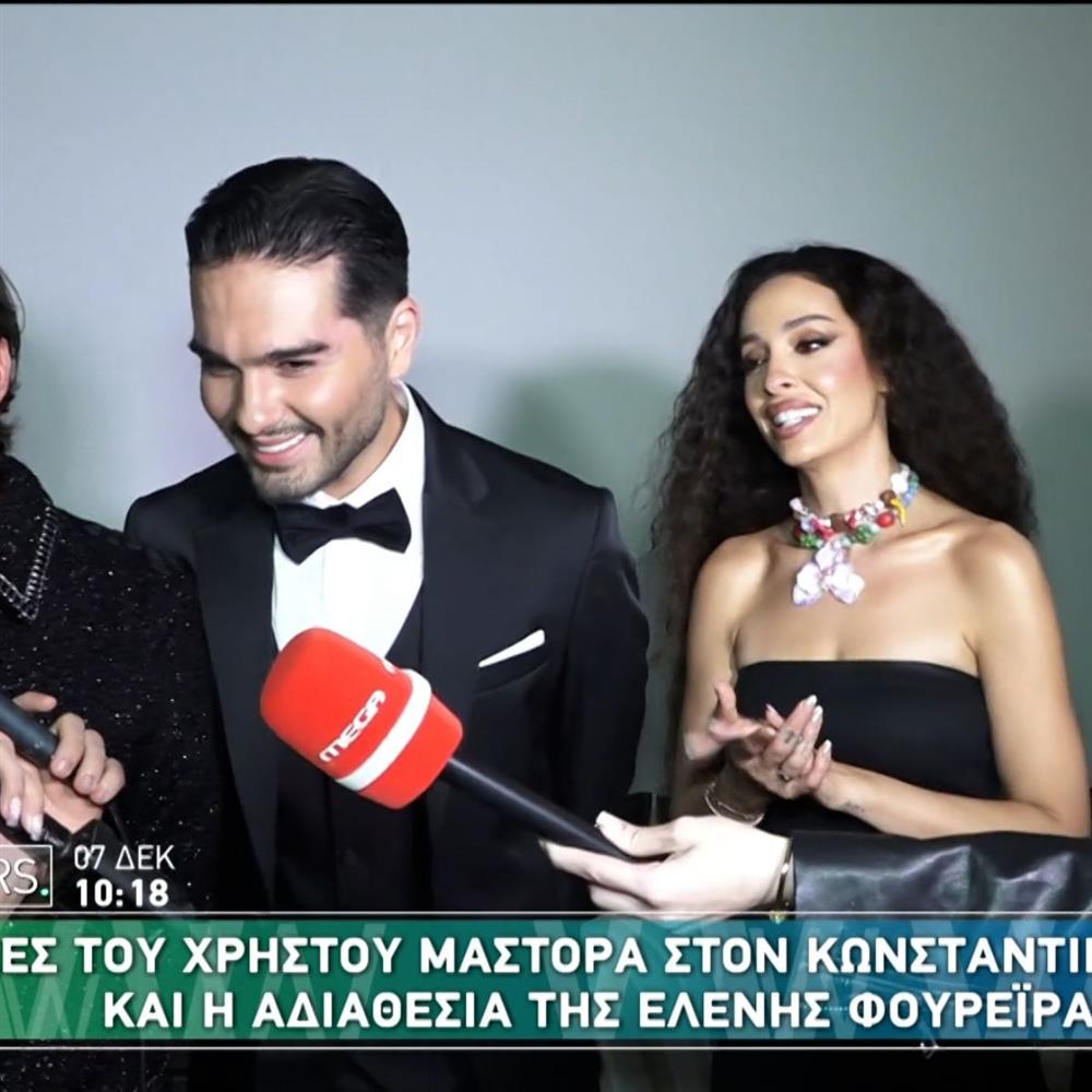 Χρήστος Μάστορας