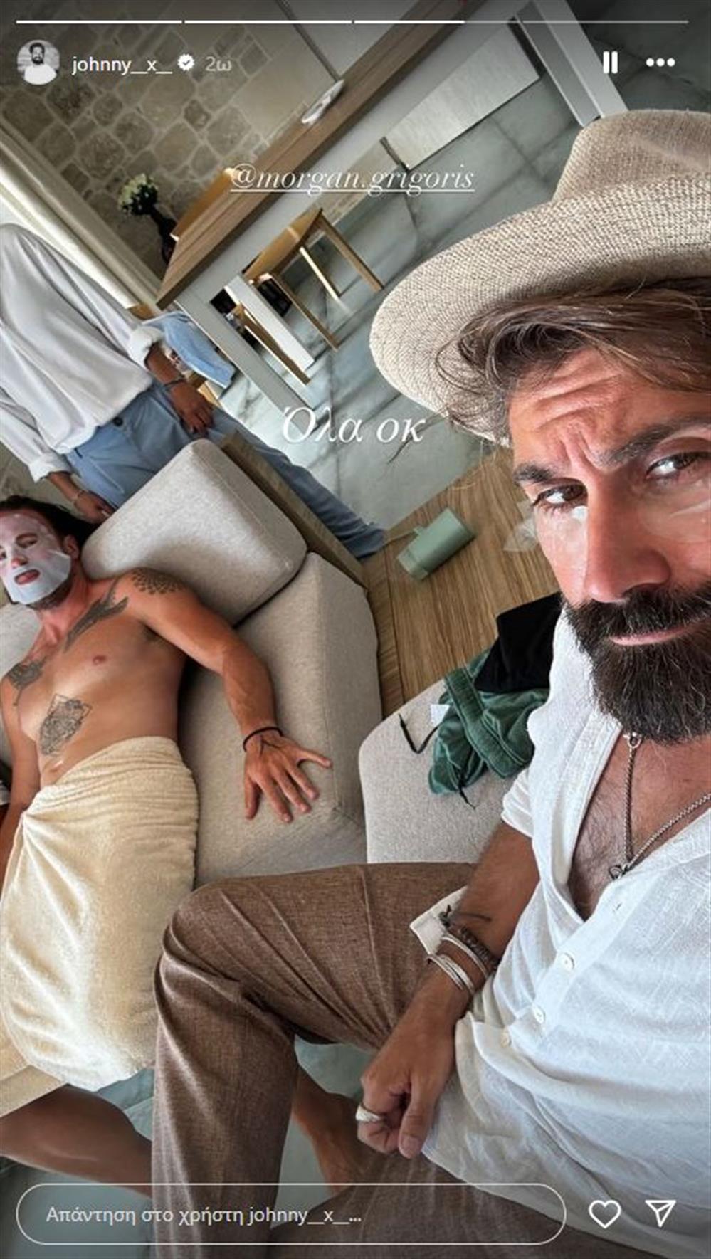 Γρηγόρης Μόργκαν Γρηγόρης Μόργκαν