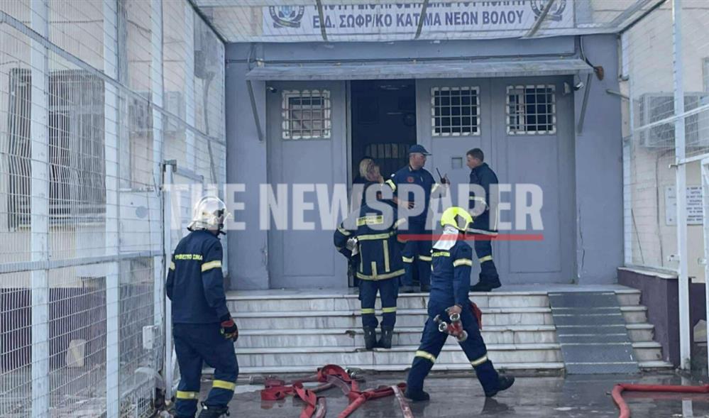 Φωτιά - Βόλος