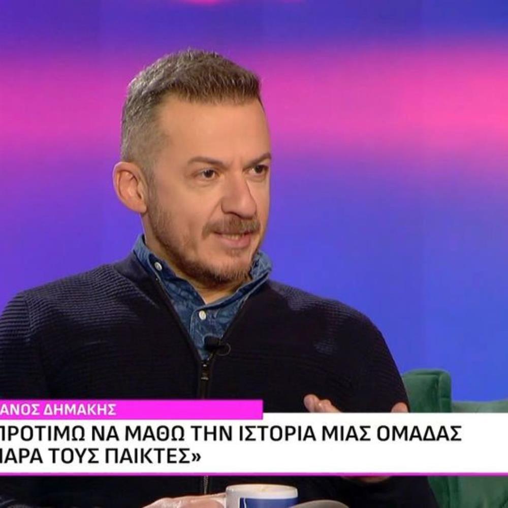 Πάνος Δημάκης - The Chase: Το "Γεράκι" αποκάλυψε τι κάνει όταν χάνει! "Την ώρα που θα γυρίσω σπίτι..."