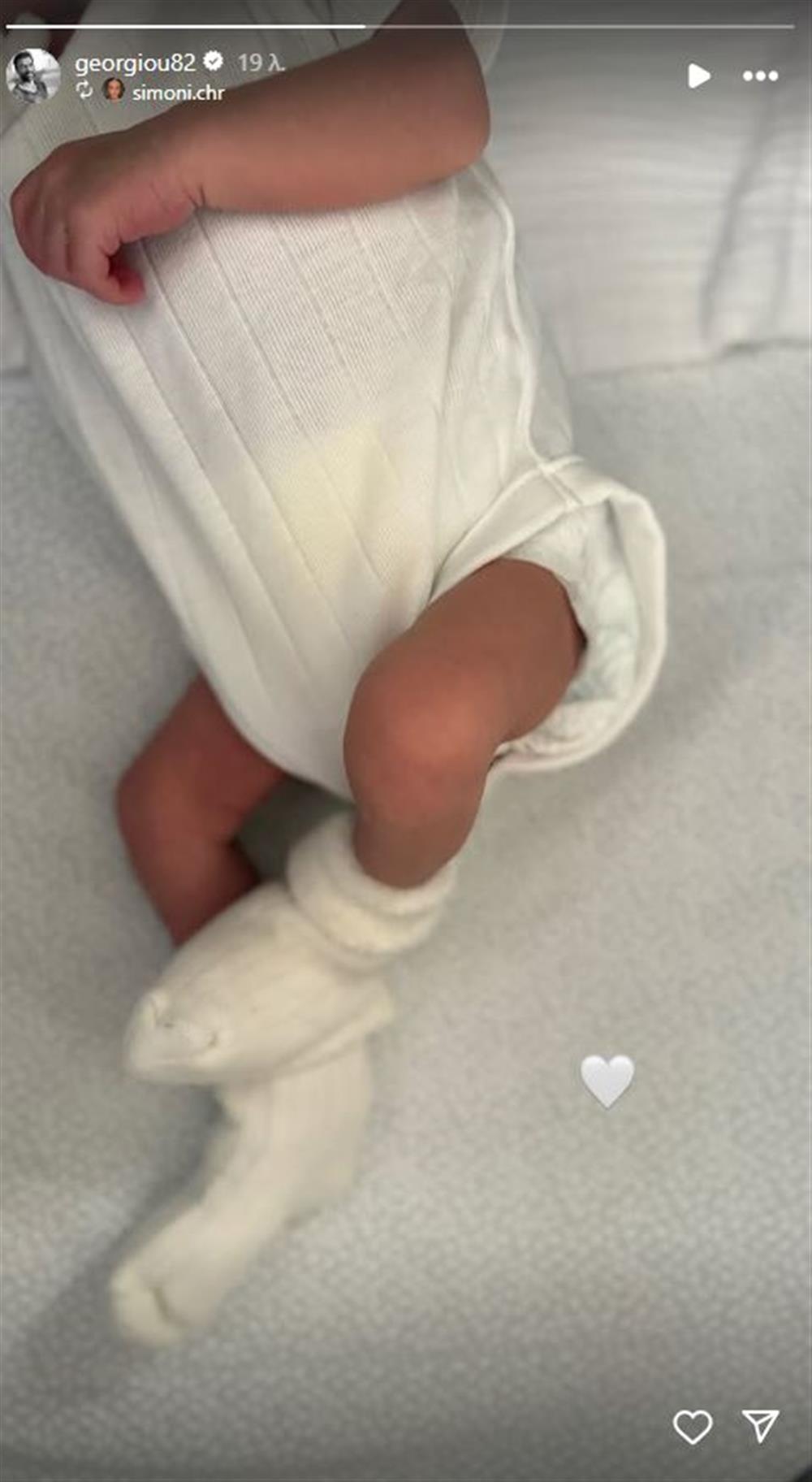 Γεωργίου Γεωργίου