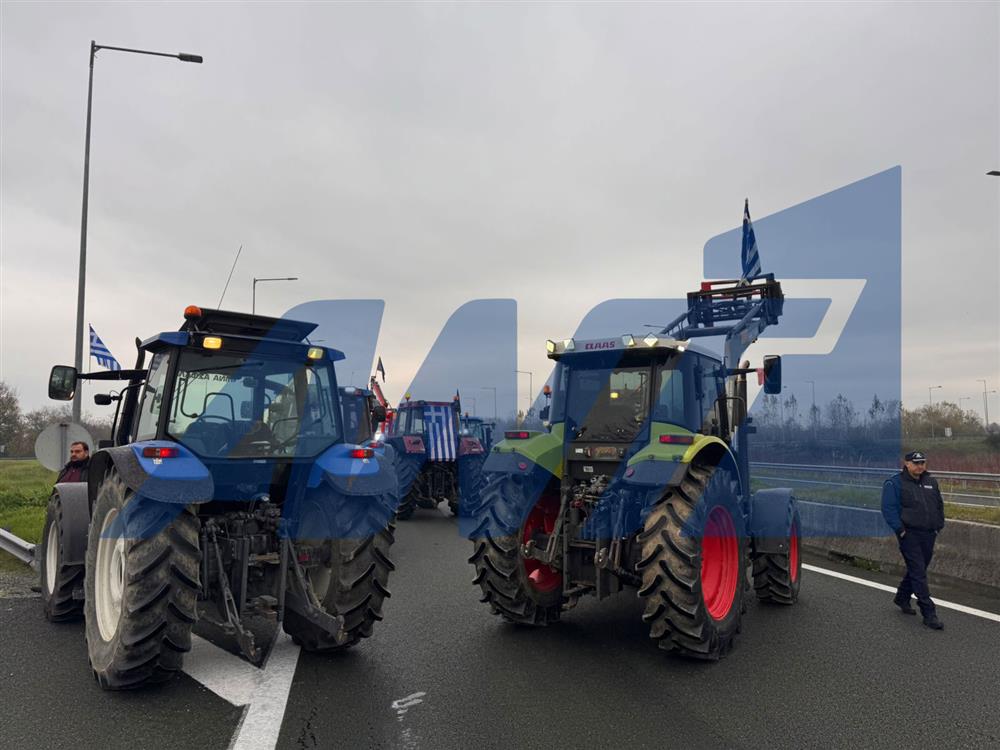 Αγρότες - μπλοκα - Ημαθια