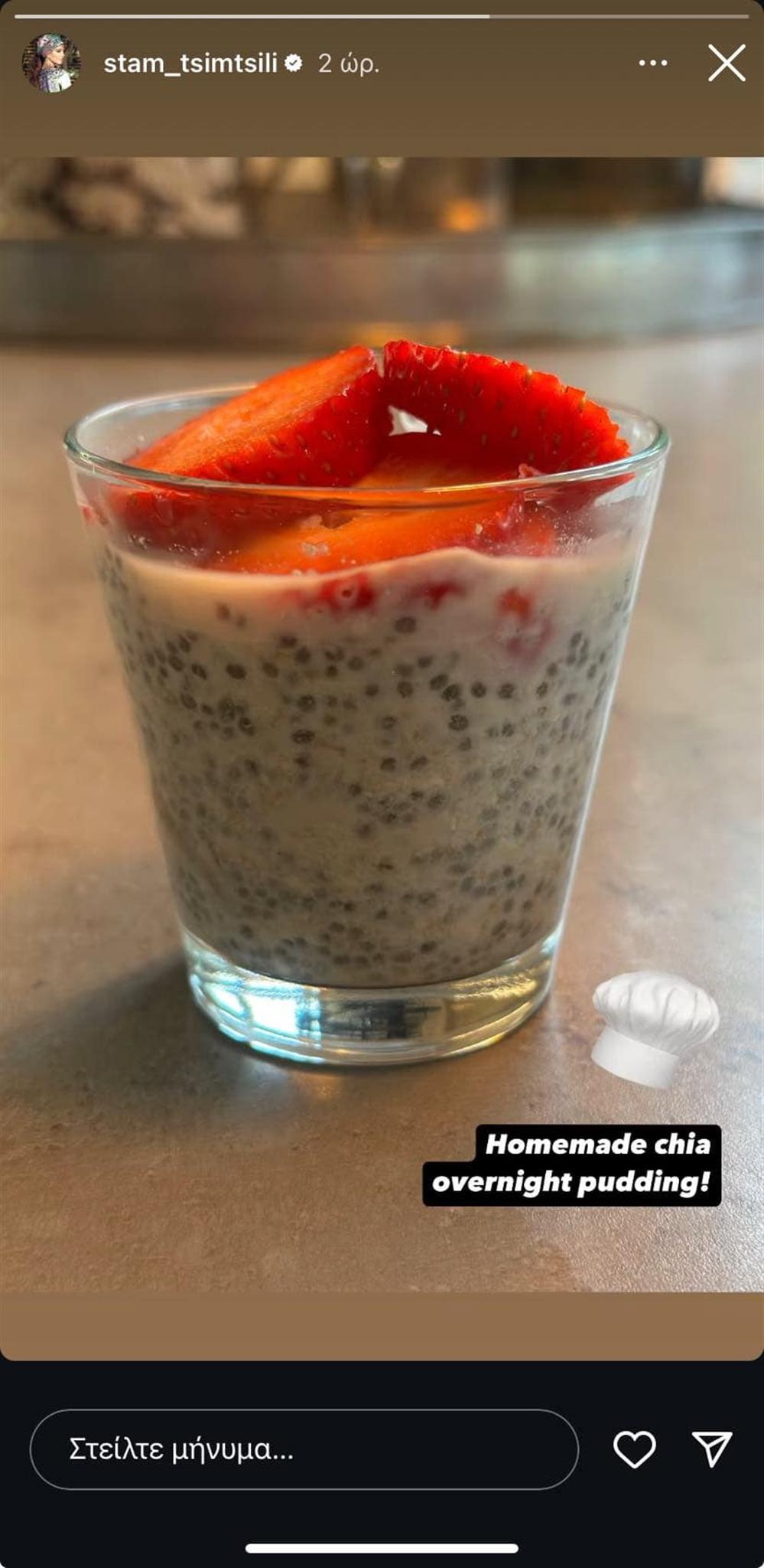 τσιμτσιλη τσιμτσιλη