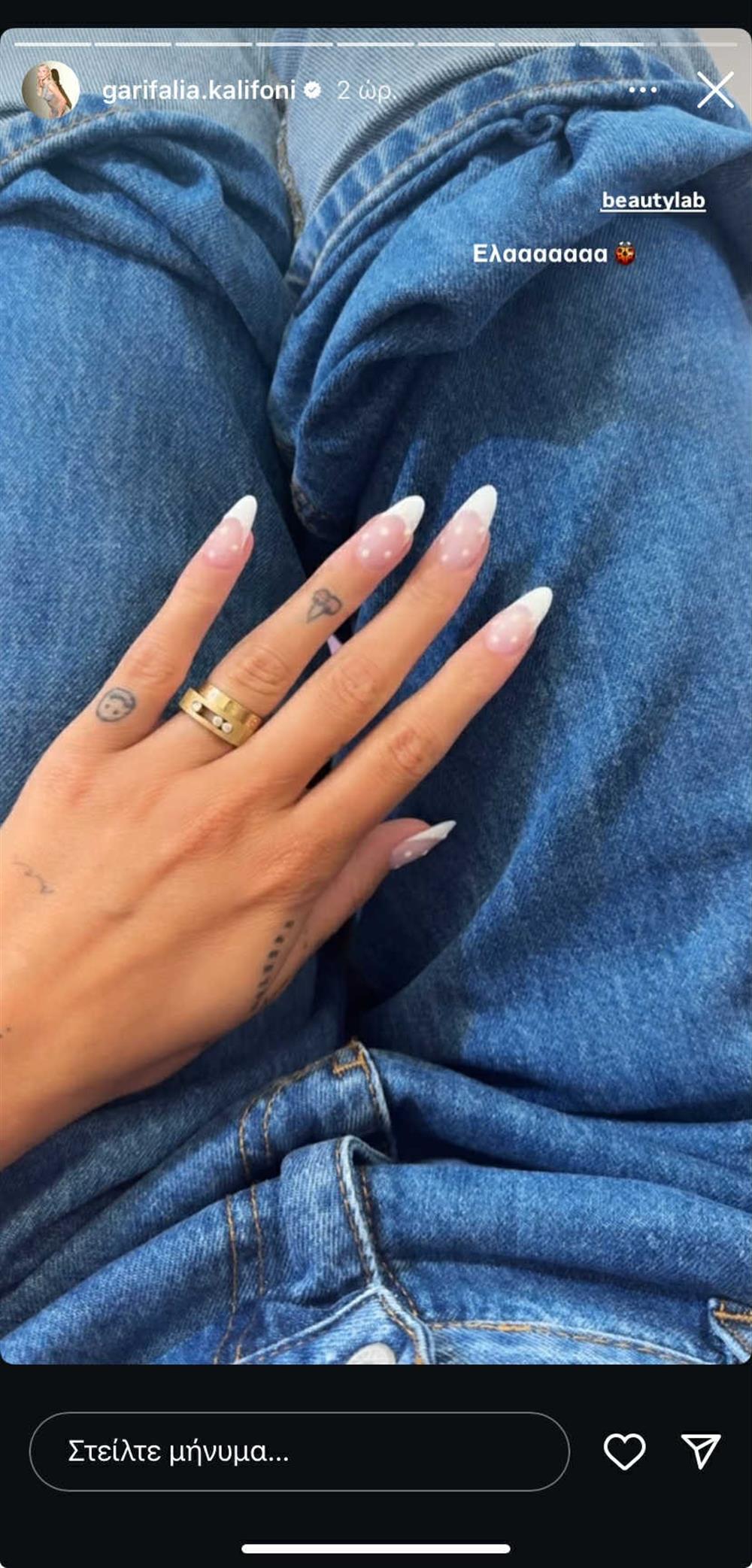 Γαρυφαλλιά Καληφώνη