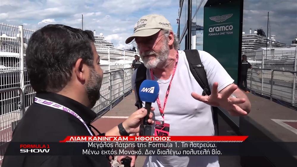 Ο Liam Cunningham μιλά σε ΑΝΤ1/ΑΝΤ1+