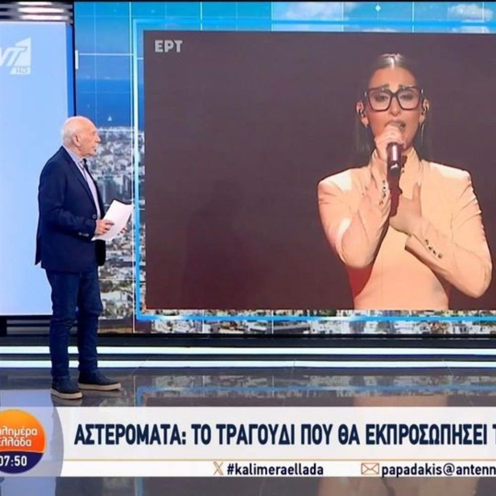 Γιώργος Παπαδάκης