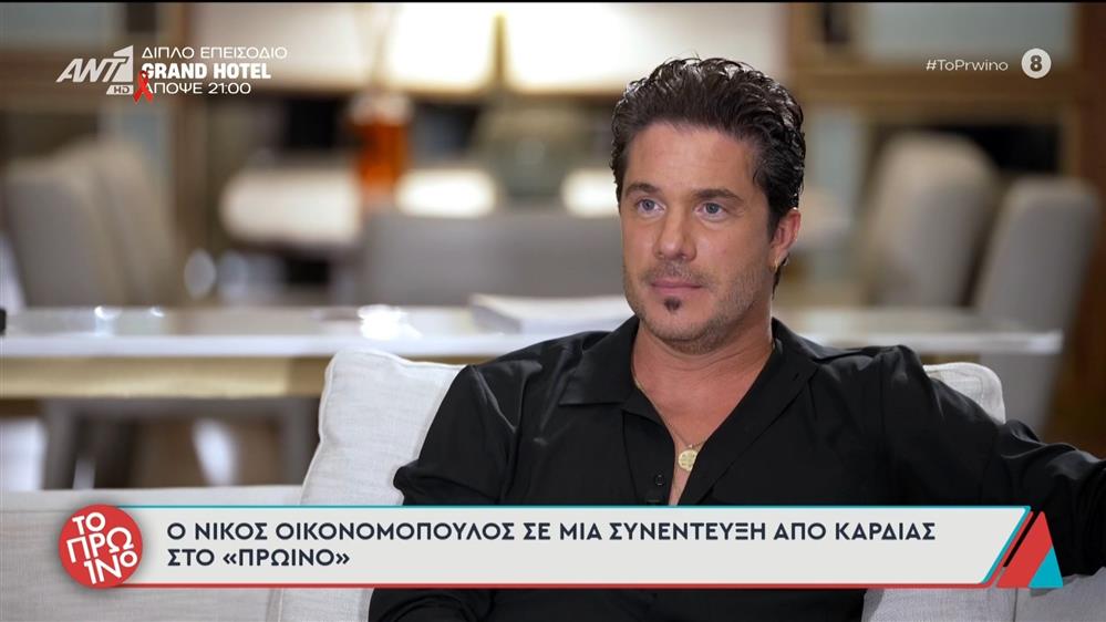 Ο Νίκος Οικονομόπουλος καλεσμένος στο Πρωινό – 01/12/2025 - Β' μέρος