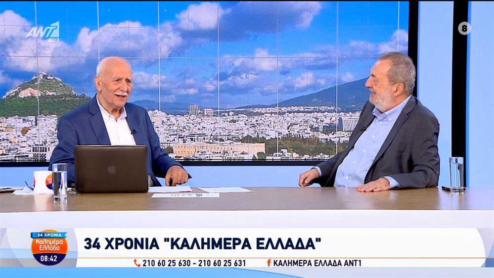 Ο Στρατής Λιαρέλλης για τα 34 χρόνια Καλημέρα Ελλάδα – 04/07/2025