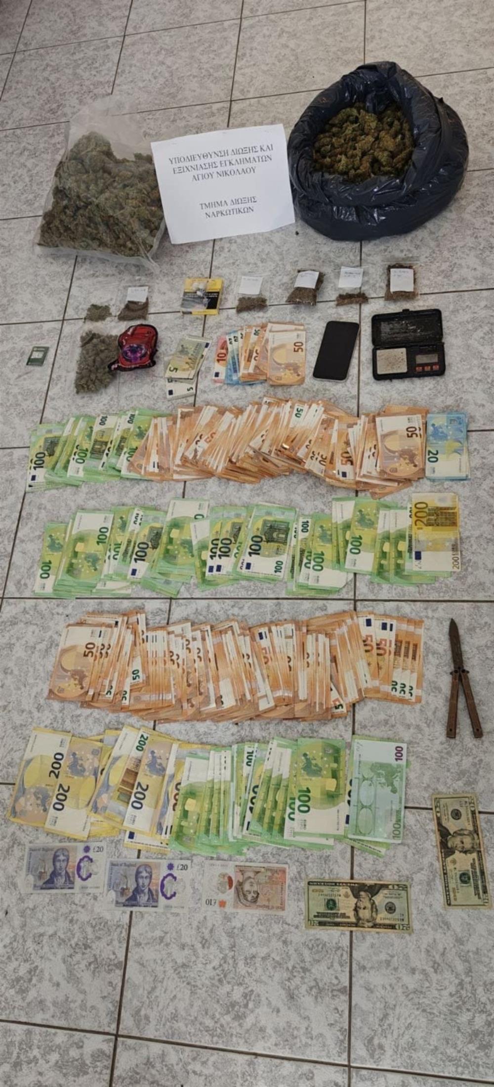 Λασίθι - ναρκωτικά