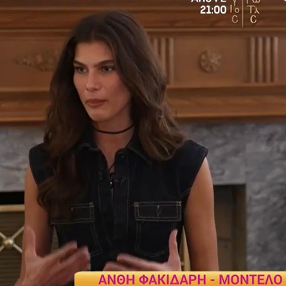 Ανθή Φακιδάρη