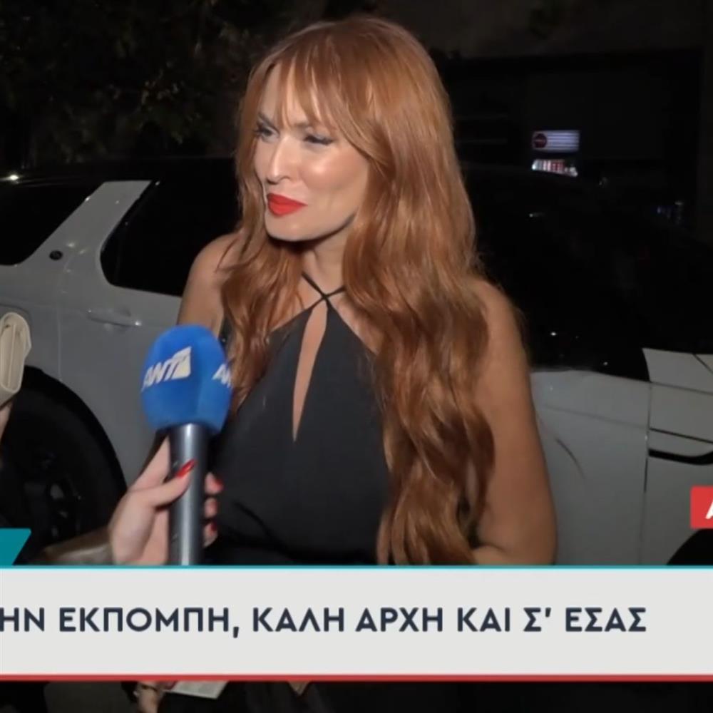 Σίσσυ Χρηστίδου: Η αντίδραση σε ερώτηση για την ανάρτηση της Νεφέλης Μεγκ
