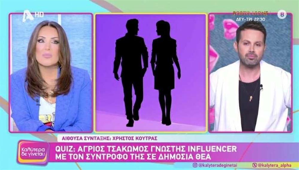 κούτρας γερμανού