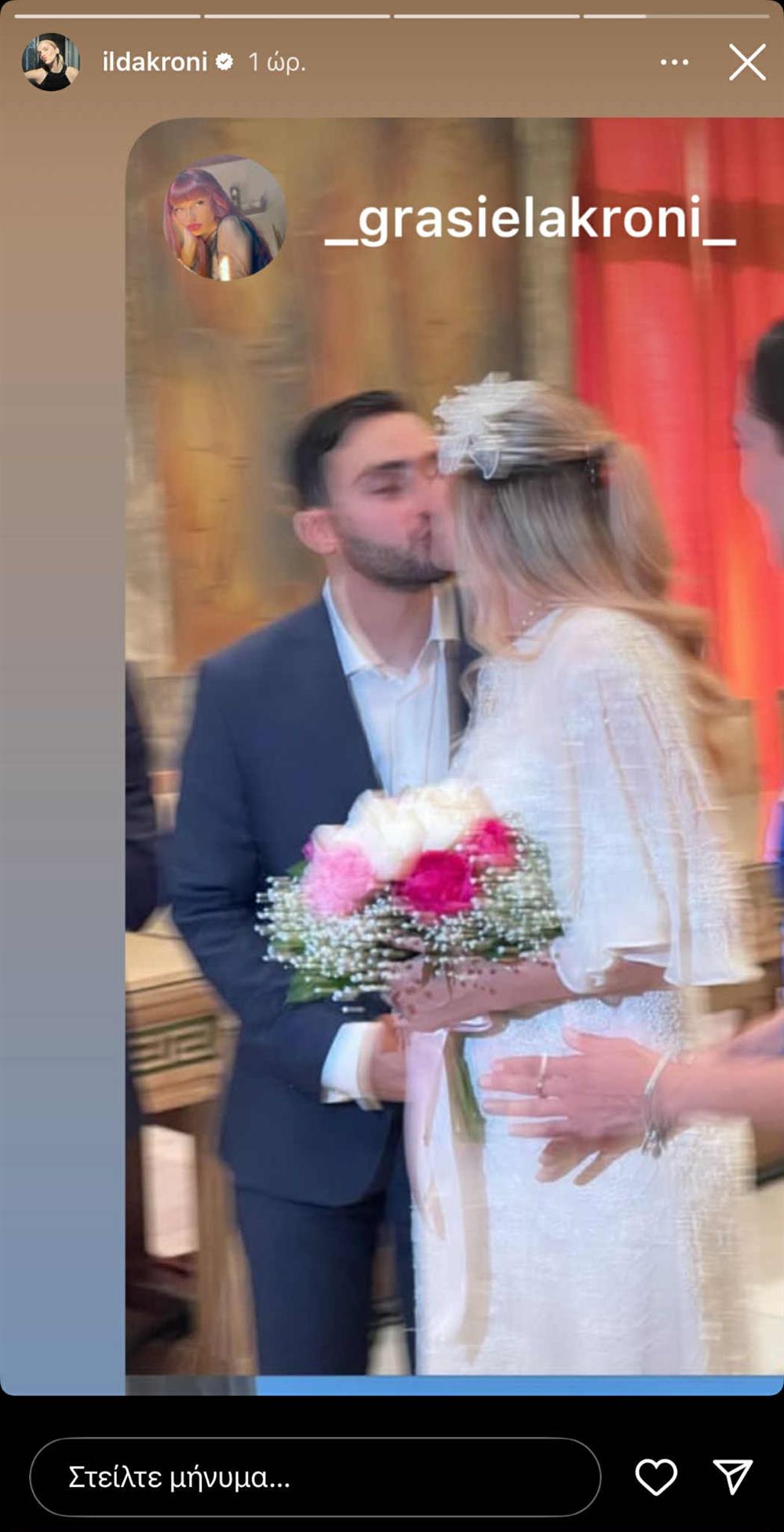 Ίλντα Κρόνι Ίλντα Κρόνι