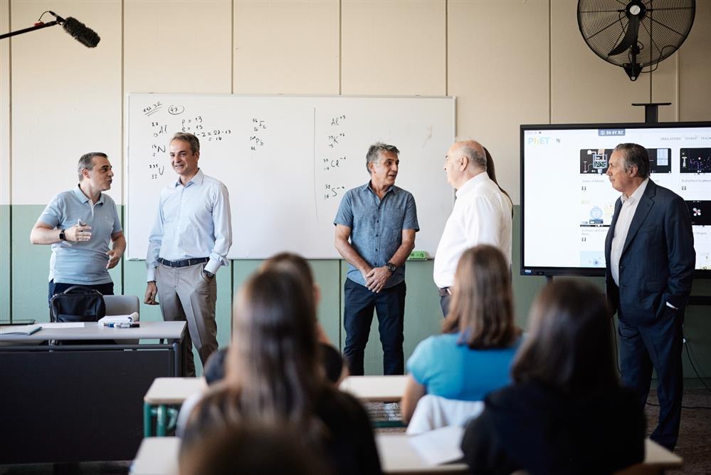 Κυριάκος - Μητσοτάκης - Ωνάσεια