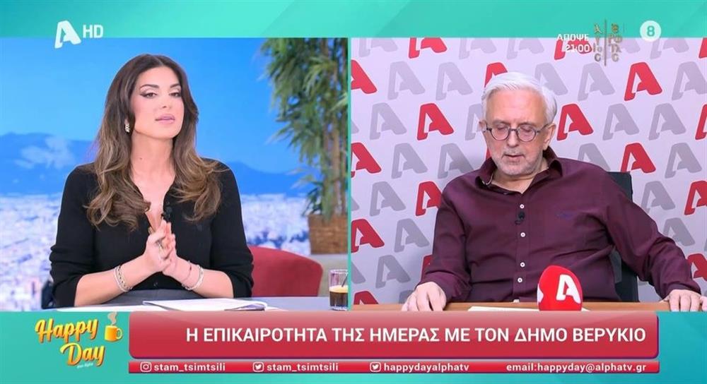 Σταματίνα Τσιμτσιλή