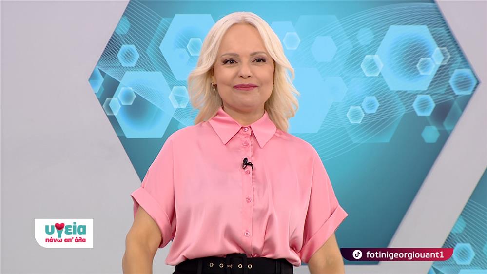 ΥΓΕΙΑ ΠΑΝΩ ΑΠ ΟΛΑ – ΕΠΕΙΣΟΔΙΟ 77 – 13ος ΚΥΚΛΟΣ