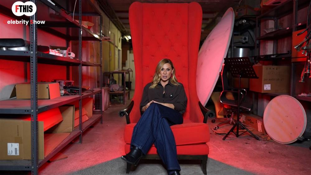 Κατερίνα Καραβάτου FTHIS