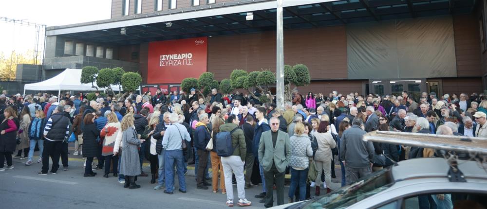 Συνέδριο ΣΥΡΙΖΑ Συνέδριο ΣΥΡΙΖΑ