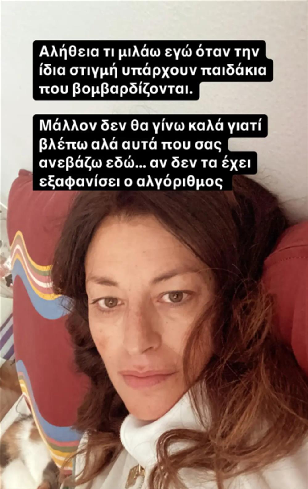 Δωροθέα Μερκούρη
