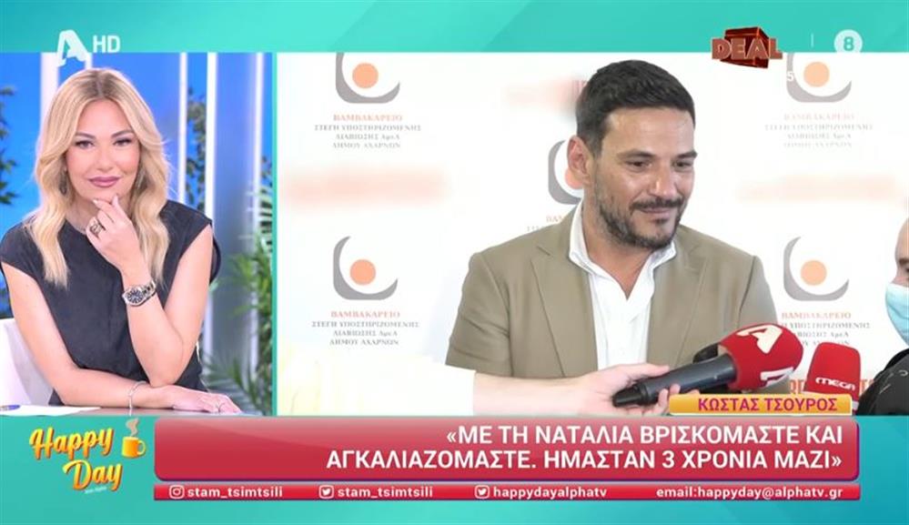 Κώστας Τσουρός