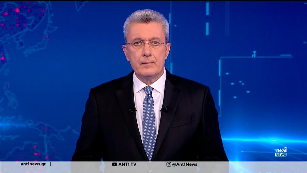 ANT1 NEWS 03-12-2025 ΣΤΙΣ 18:45