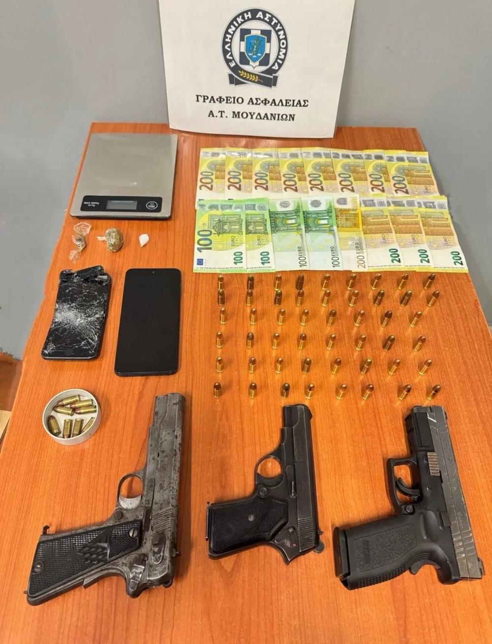 Χαλκιδική - Όπλα Χαλκιδική - Όπλα