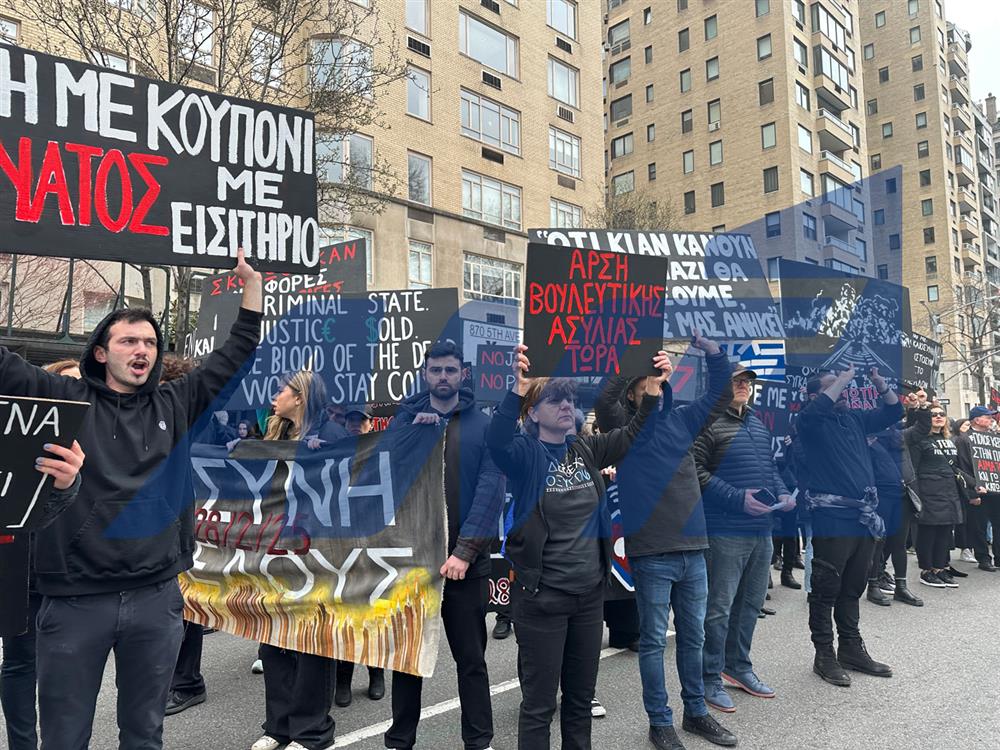 Παρέλαση - 5η λεωφόρος - Νέα Υόρκη Παρέλαση - 5η λεωφόρος - Νέα Υόρκη