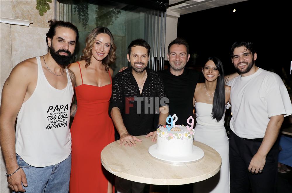 Άννα Μπεζάν γενέθλια