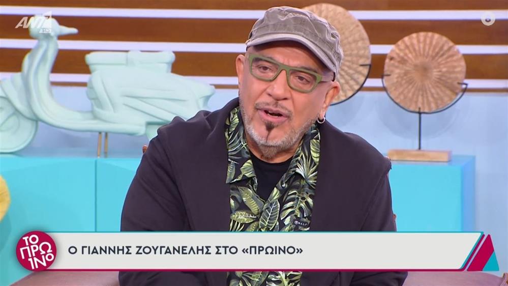 Ζουγανέλης