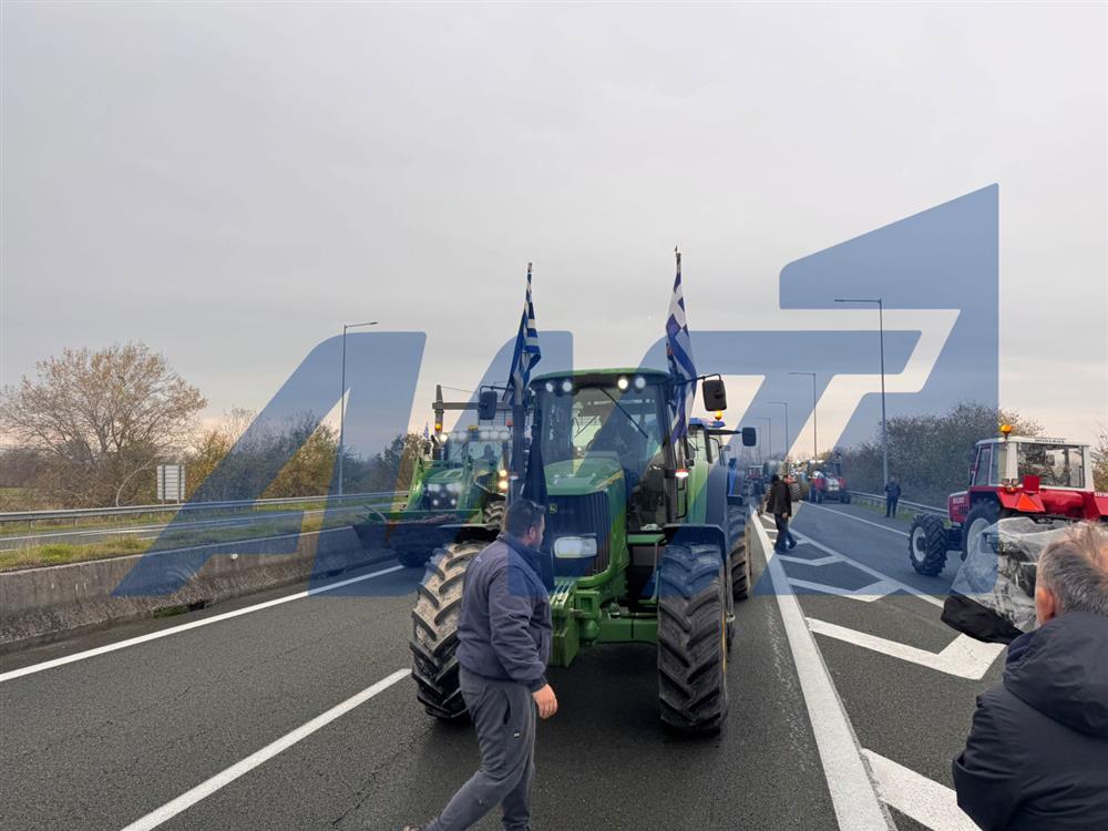 Αγρότες - μπλοκα - Ημαθια