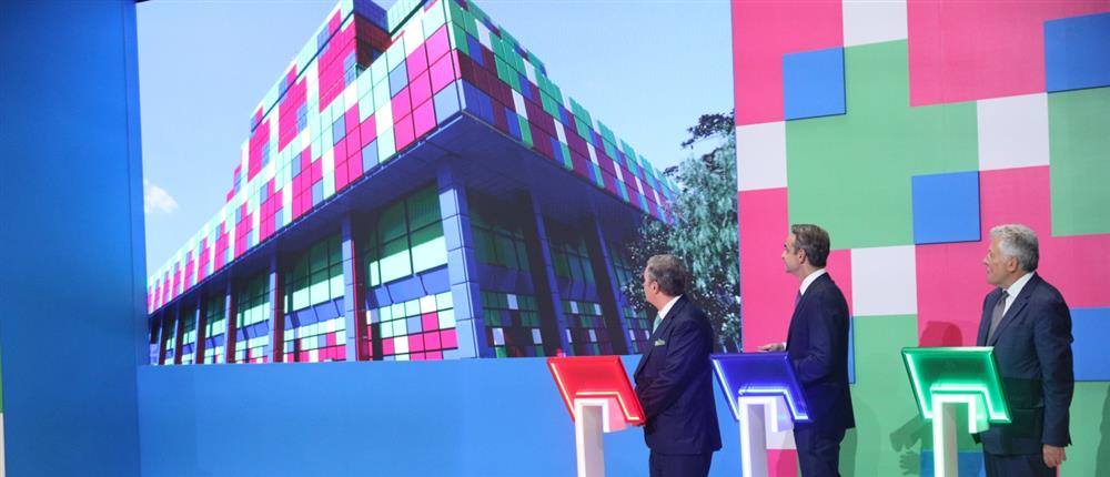 ωνασειο - εγκαινια ωνασειο - εγκαινια