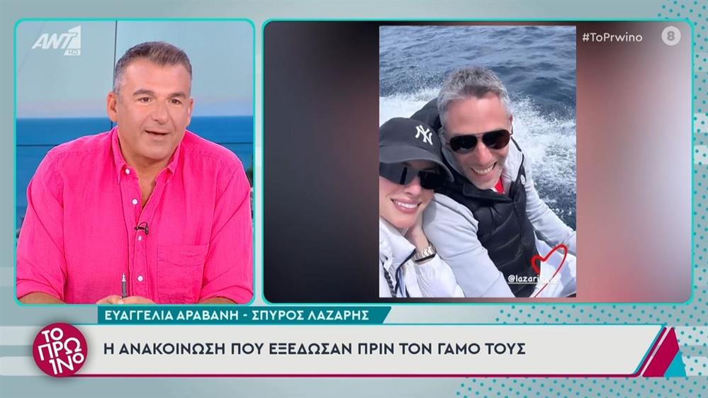 Γιώργος Λιάγκας