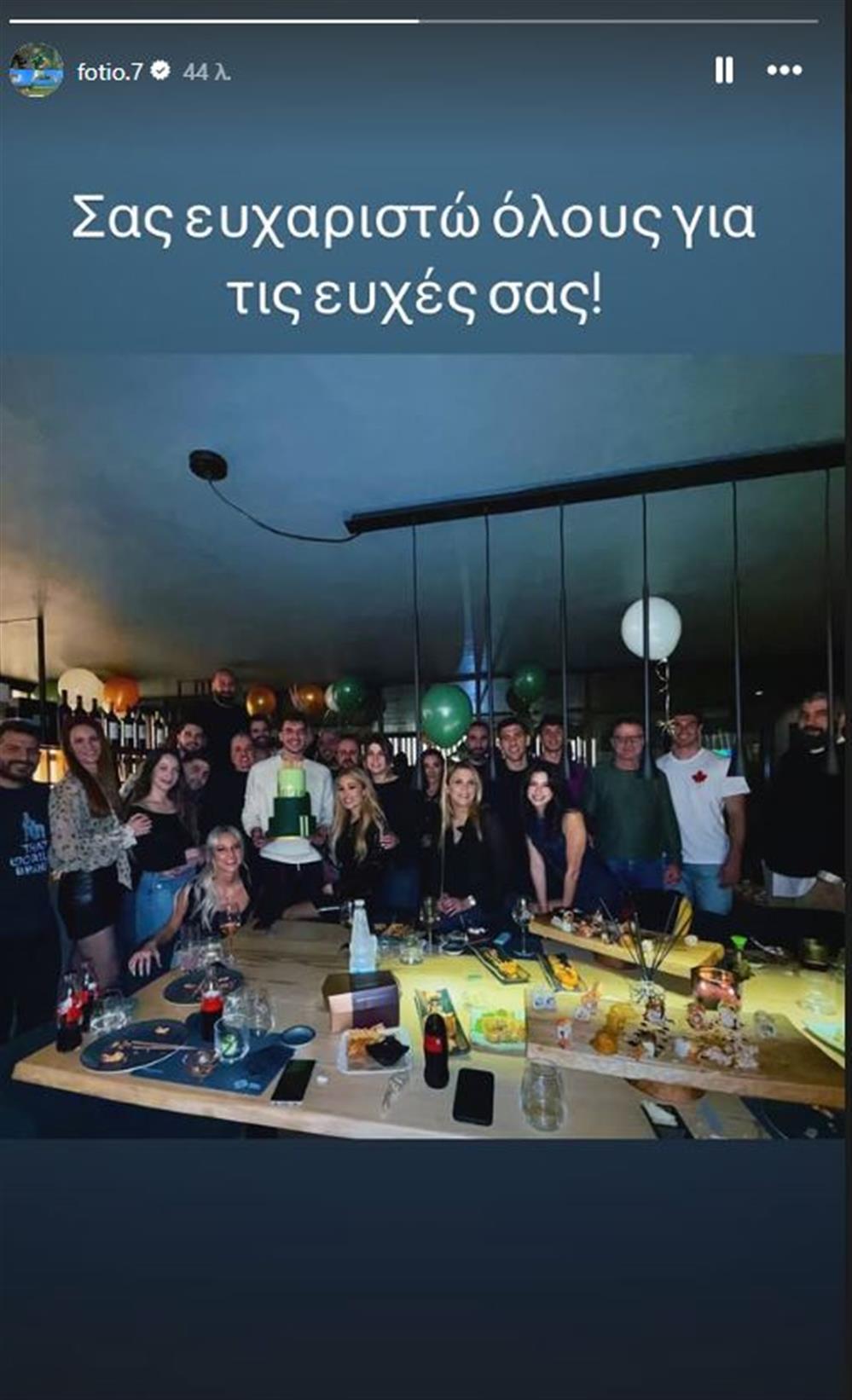 Ιωαννίδης Ιωαννίδης