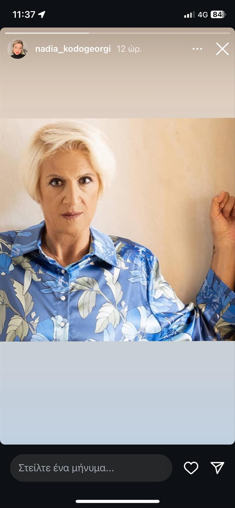 Κωνσταντίνου Κωνσταντίνου