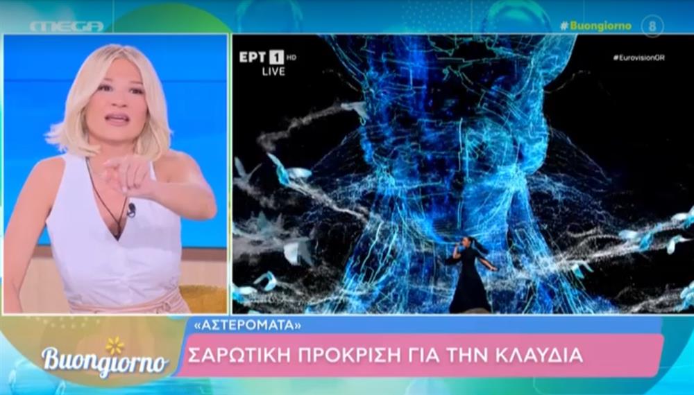 σκορδα κλαυδια