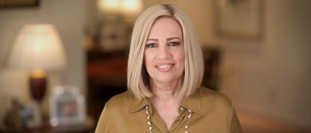 Φώφη Γεννηματά