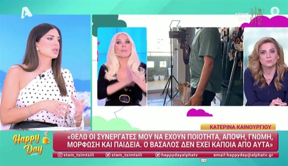 Σταματίνα Τσιμτσιλή