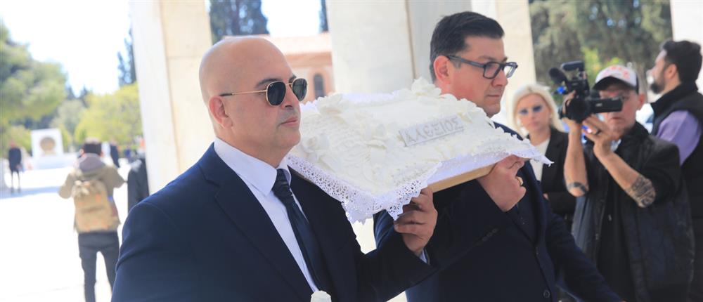 ΚΟΥΓΙΑΣ - 40ΗΜΕΡΟ - ΜΝΗΜΟΣΥΝΟ ΚΟΥΓΙΑΣ - 40ΗΜΕΡΟ - ΜΝΗΜΟΣΥΝΟ