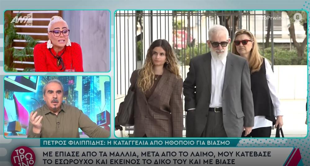 φωτεινη αρια φωτεινη αρια