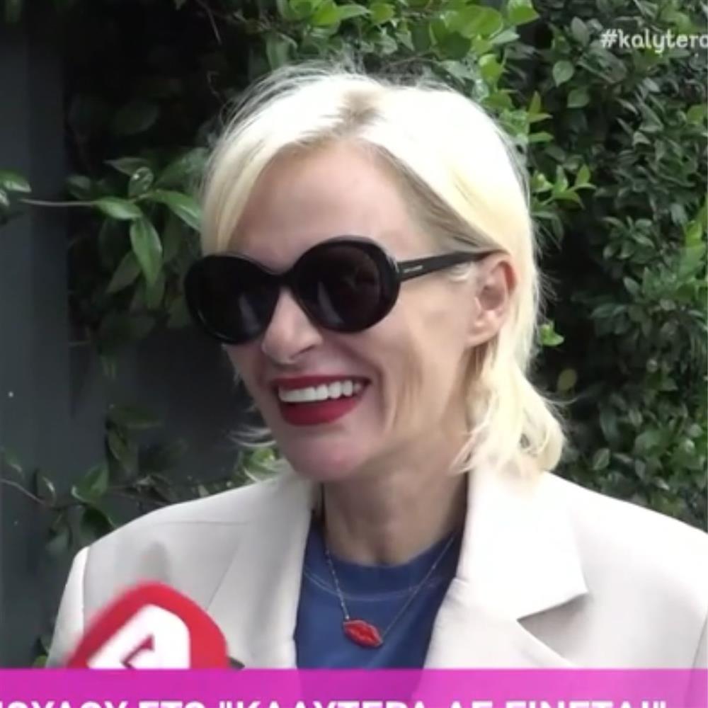 Έλενα Χριστοπούλου: Το μήνυμα που στέλνει σε όλους όσους την πλήγωσαν - "Δεν έχω μιλήσει ακόμα"