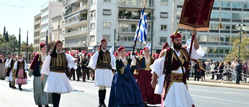 28η Οκτωβρίου - Αθήνα - Μαθητική παρέλαση