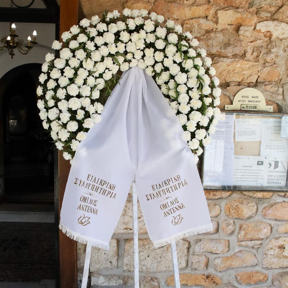 ρανια ιωαννιδου κηδεια 2 ρανια ιωαννιδου κηδεια 2